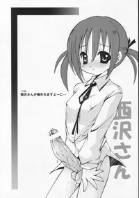 (C72) [B-CREWS (Shidou Mayuru)] Hayate to Futanari Hinagiku (Hayate no Gotoku!)