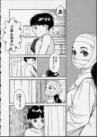 [Machida Hiraku] Genkaku Shousetsu