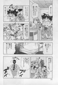 [Onikubo Hirohisa] Mehyou | Female Panther Volume 1