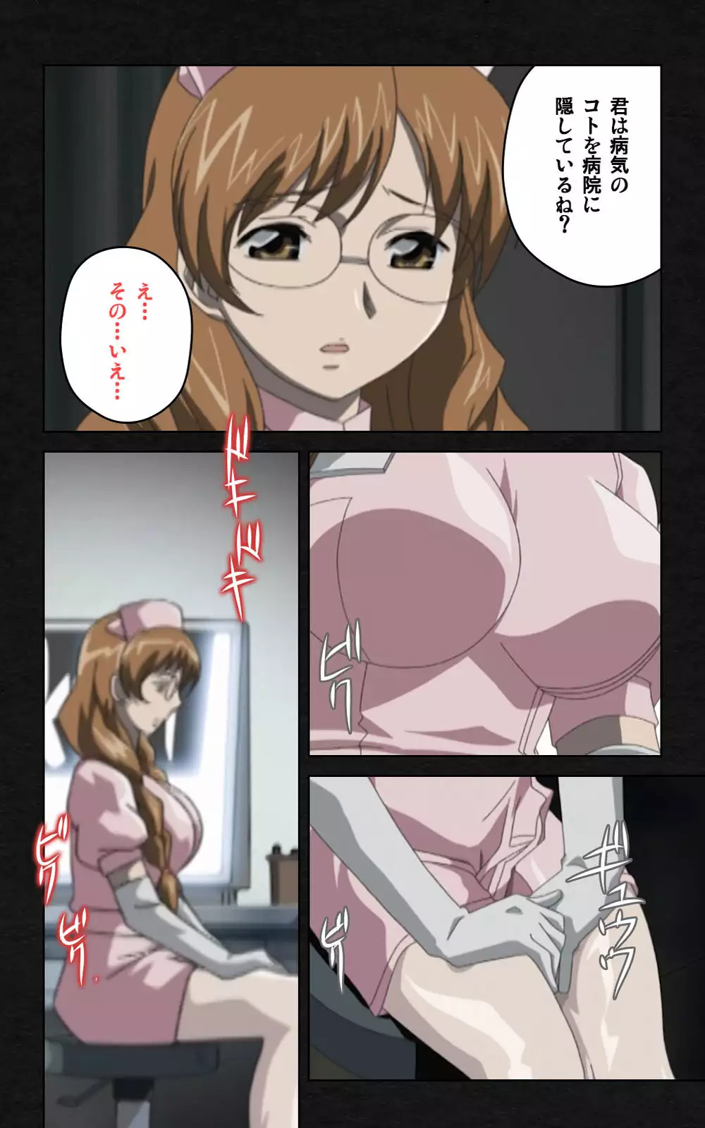 Yakin Byoutou・Ni ope:03 Complete Ban