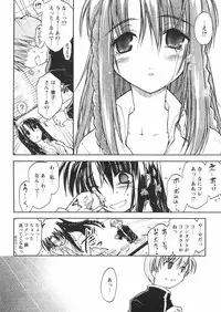 COMIC Papipo 2005-01