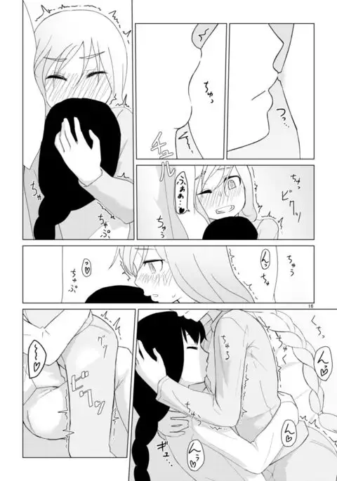 Hibiki no Souiu Kibun na Hi