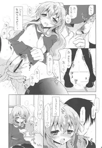 (COMIC1☆3) [CASMANIA (Mozuya Murasaki)] HAPPY END!! (Toradora!)