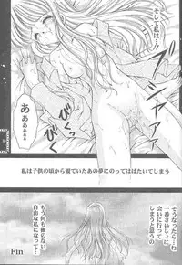 (C59) [Trap (Urano Mami)] Shimensoka 9 (Air)