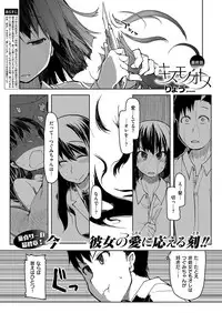 COMIC ExE 09 [Digital]
