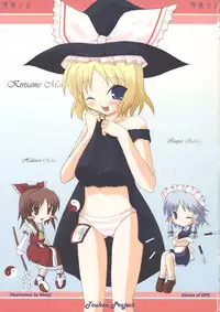 (C66) [Luft Forst (Various)] Moe Touhou Gensoukyou - Ura Touhou (Touhou Project)