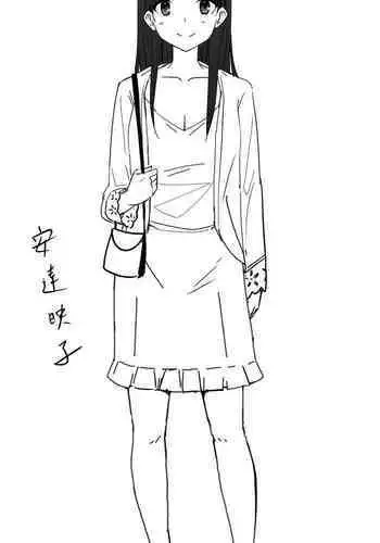 Amagi Brilliant Park