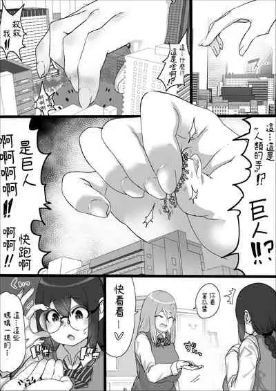 [Uru] Lemon Season 2 [Chinese] [沒有漢化] [Ongoing]