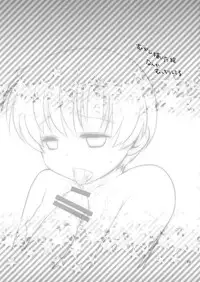 (C80) [Aimaimemai (Okabayashi Beru)] Sunohara Mania 6 (CLANNAD)