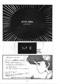 [ALPS (Various)] LOOK OUT 5 Five (Various)