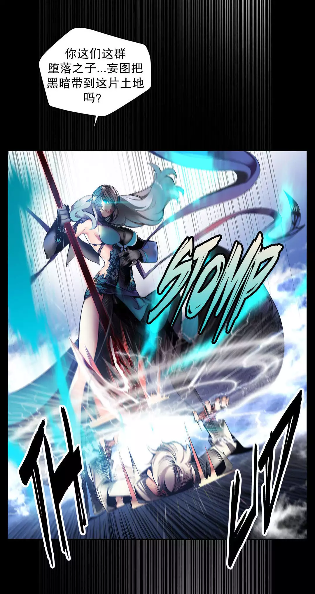 Lilith`s Cord | 莉莉丝的脐带 Ch.1-45