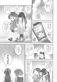 [Ogu] Shoujo Shiki Fuzoku Ogu Hinyoukika +Paper