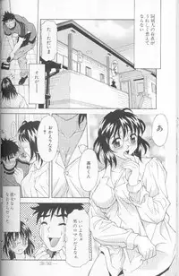 [Kagura Yutakamaru] Jet Combo