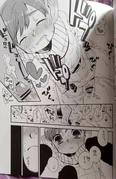 o kuchi ni chakku ! Dungeon Meshi