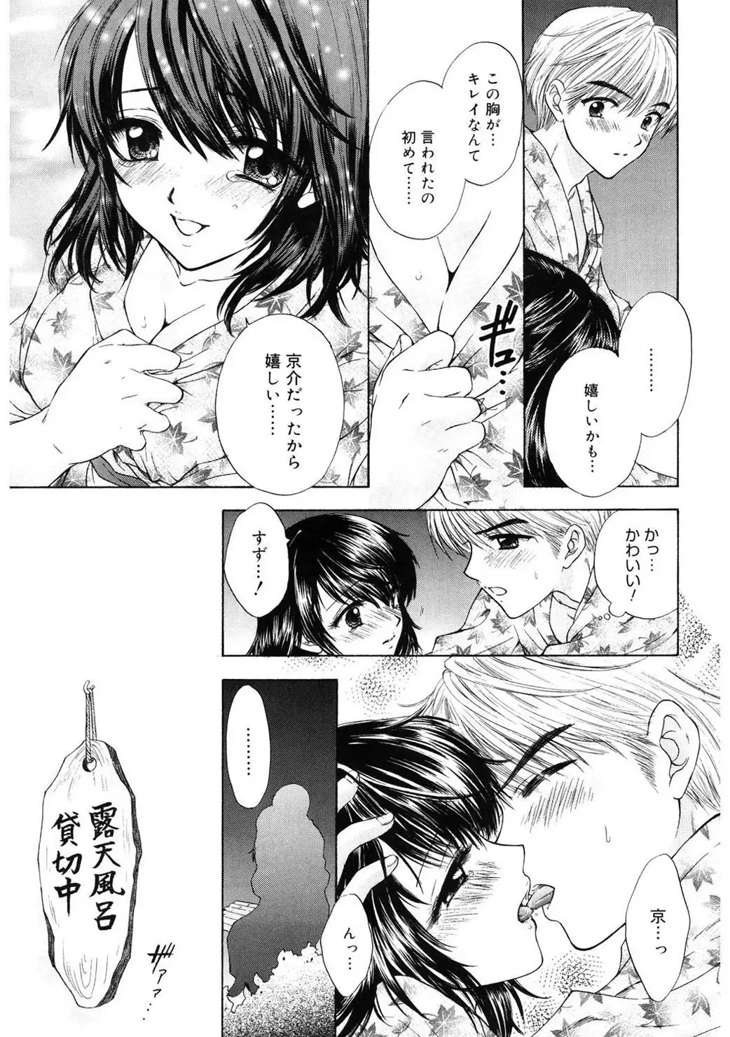 365★SUPER COLOR +PLUS