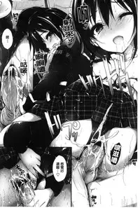 [Yagami Shuuichi] Oshioki suru yo [Chinese]