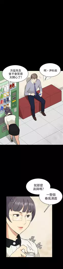 斯德哥尔摩症候群