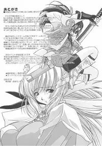 (SC8) [DiGiEL (Yoshinaga Eikichi)] -CANON- FUTARISHIZUKA (Samurai Spirits)