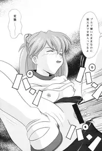 (C63) [System Speculation (Imai Youki)] Koibitotachi No Jikan (Neon Genesis Evangelion)