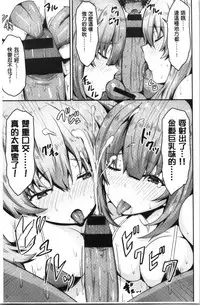 Punyutto Poyon - PUNYU PUNYU BOING | 軟嫩Q彈搖晃晃