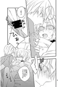 (CCTokyo134) [Dolce (Ichiya)] Pedicure Time (Kuroko no Basuke) [Sample]