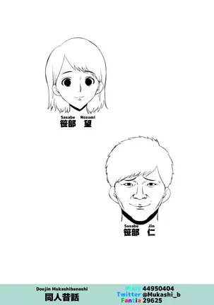 Tamokuteki Toile de | 다목적 화장실에서