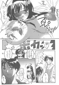 (C61) [HONEY QP (Inochi Wazuka)] Matte!? Bloomers Kishi