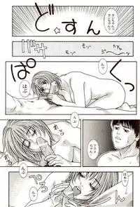 [Kotobuki Kazuki] Sensei no Himitsu | Teacher's Secret