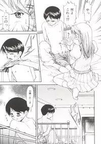 [Nagare Ippon] Charm Point