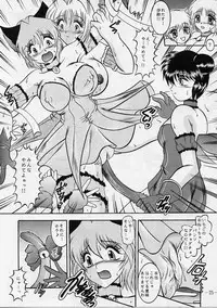 [Studio Kyawn (Murakami Masaki, Sakaki Shigeru)] Jail House Rock (Tokyo Mew Mew)