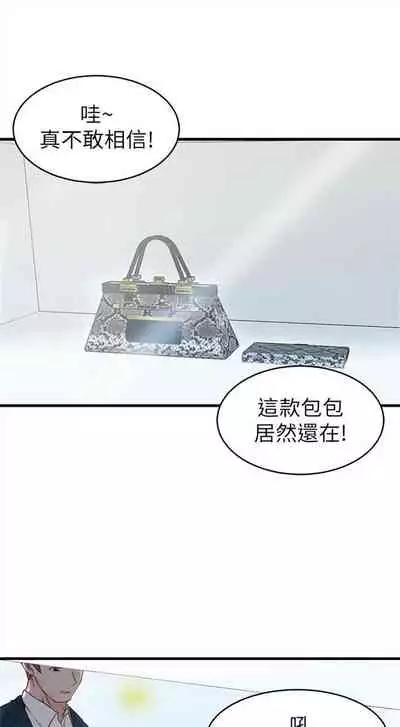 [週二] [肉體家族 & 金節概] 老婆的姊姊 1-36 官方中文（連載中）