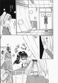 [Kurikara] Watashi no Sekai ga Kawaru Hi