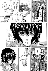 [MARUTA] Iro wa Nioedo Chirazaruwo