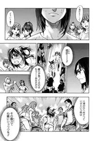 [Shiwasu no Okina] Shining Musume. 6. Rainbow Six