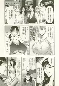 [Nagashima Chosuke] Sakuradoori no Megami - The Venus of SAKURA St. 2