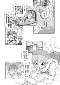 [Unno Hotaru] Alice no futatsu no kao Ge [Digital]