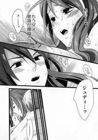(C81) [Rocca (Hidaka Ryou)] Re:MILK (Tales of Vesperia)