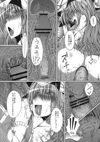 (C80) [Deastim (Unadon)] Yukari Oneechan to Peropero shichau? (Touhou Project)