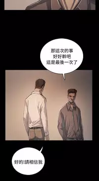 姐姐:莲 52-65+后记 [完结][Chinese]