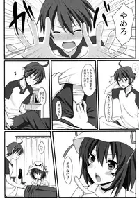 (SC51) [Tottototomekichi (Tomekichi)] Shiteageru (Yumekui Merry)