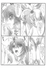 (C76) [STUDIO TRIUMPH (Mutou Keiji)] Astral Bout ver. 17 (Mahou Sensei Negima!)