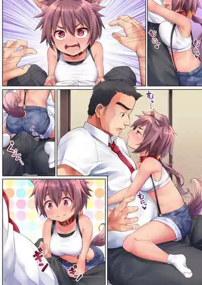 〔Fanbox〕「Shiitake Nouen (Kanabun) Sakura - Oshikake petto wa aisaretai 10 + α