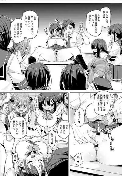 COMIC Anthurium 2021-11