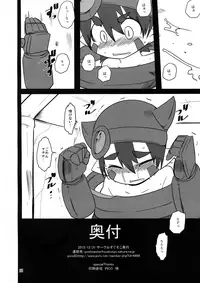 (C91) [sugusoko (Yuma Ryouhei)] Made in Nanachi (Made in abyss)