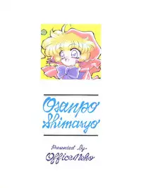 [Office Neko (Nekojima Lei)] Osanpo Shimasyo (Akazukin Chacha)