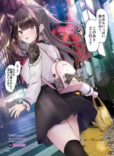 Dengeki Moeoh 2023-06