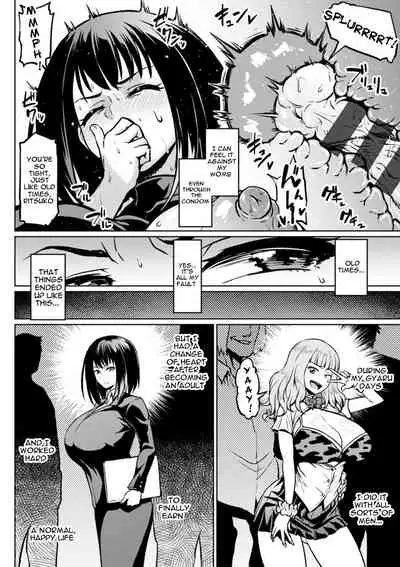 [Ahemaru] NTR na Sekai | NTR World Ch. 1-5 [English] {Doujins.com} [Digital]