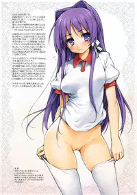 [NiseMIDIdoronokai (Ishikei)] Wisteria (CLANNAD) [Decensored]