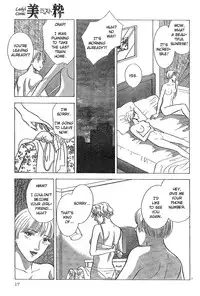 [WAKO] Endless (Mist Magazine: May 1998) [English] [Lililicious]