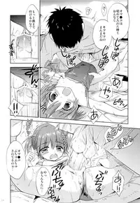 (C84) [Korisuya (Korisu)] Onsen Shoujo H 2 ~Saihou-hen~